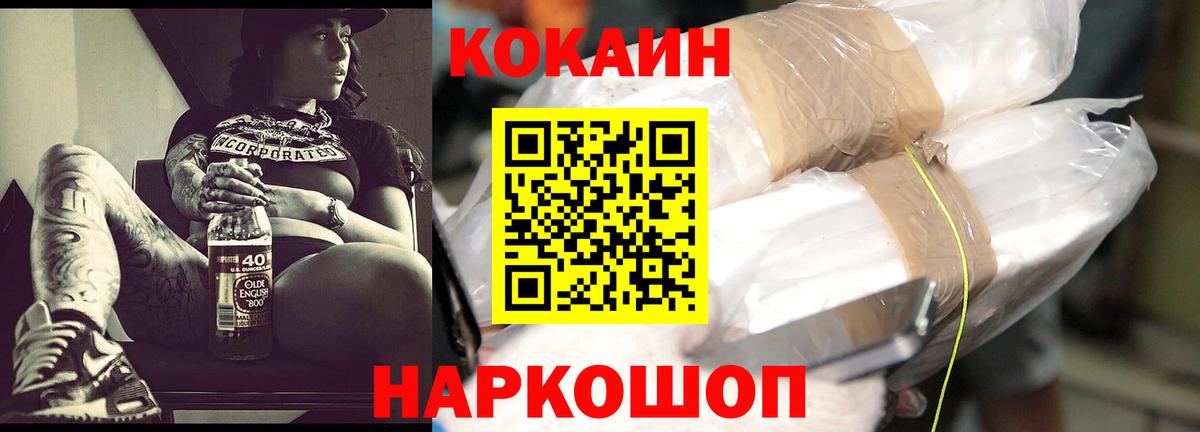 Cocaine Боливия  Вход с VPN  КОКАИН  Нерюнгри 