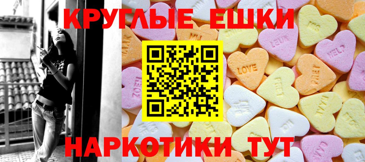 Ecstasy диски Нерюнгри