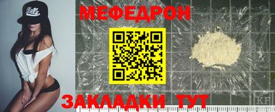 мет Гусев