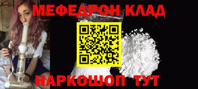 соль ск Гусь-Хрустальный