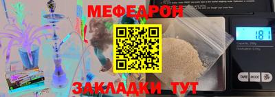 соль ск Гусь-Хрустальный