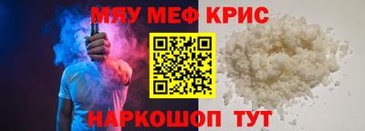 MDMA Premium VHQ Гусиноозёрск