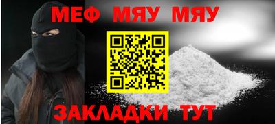 мет Гусев