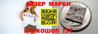 мет Гусев
