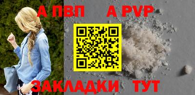 соль ск Гусь-Хрустальный