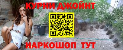 соль ск Гусь-Хрустальный