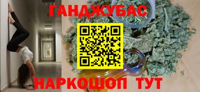 соль ск Гусь-Хрустальный