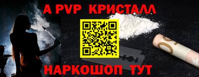 соль ск Гусь-Хрустальный