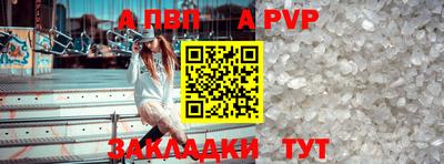 соль ск Гусь-Хрустальный