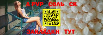 стафф Донской