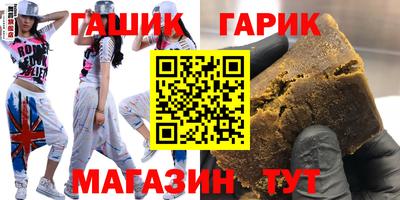соль ск Гусь-Хрустальный