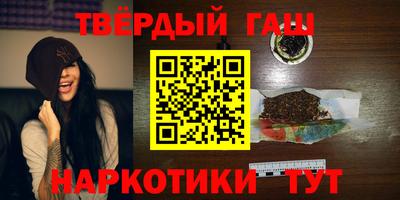 ГАЛЛЮЦИНОГЕННЫЕ ГРИБЫ Донецк