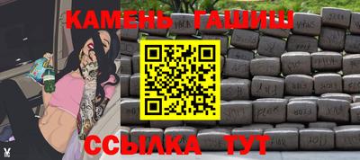 соль ск Гусь-Хрустальный