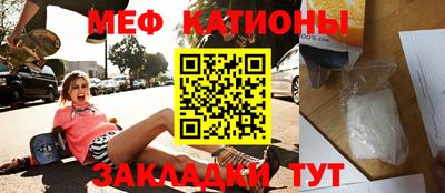 соль ск Гусь-Хрустальный