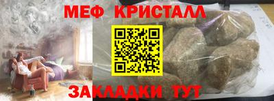 соль ск Гусь-Хрустальный
