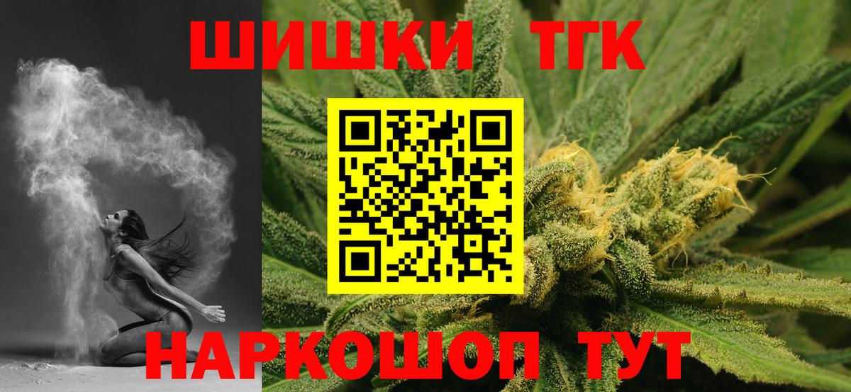 Нерюнгри  Каннабис LSD WEED  Каннабис конопля  Вход с VPN  МАРИХУАНА OG Kush 